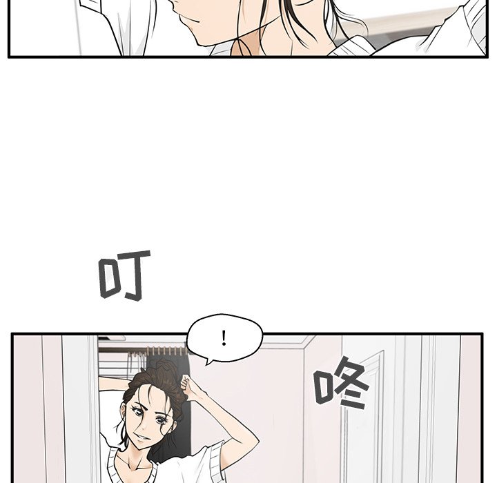 第76话 7650
