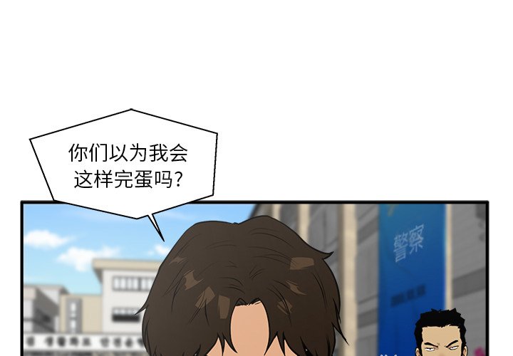 第77话 770