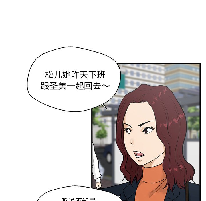 第77话 7710