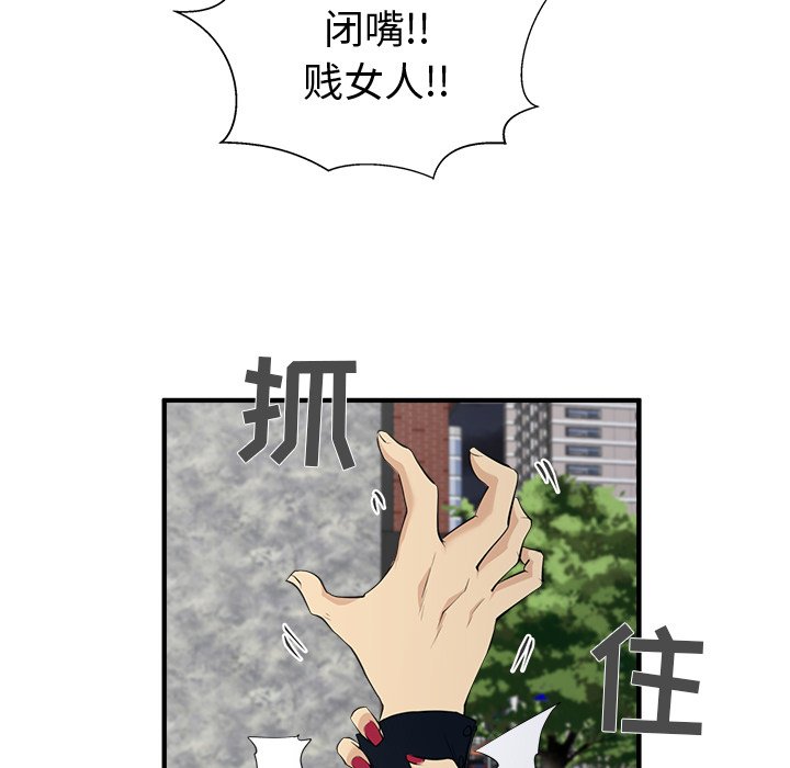 第77话 77100