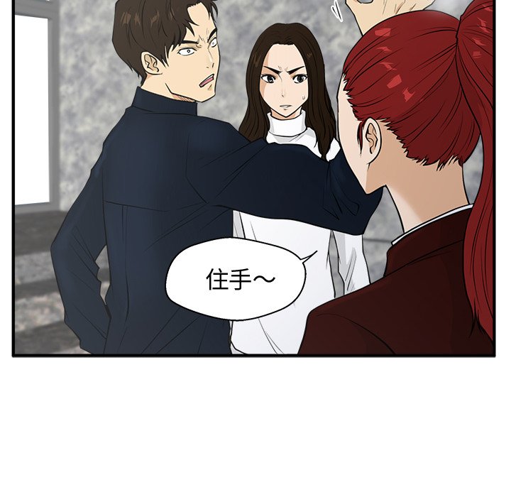 第77话 77103