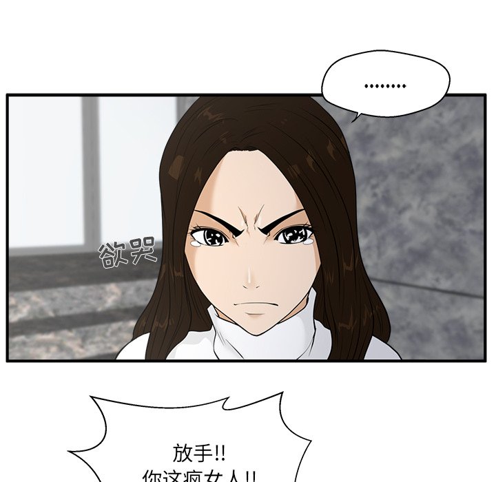第77话 77104