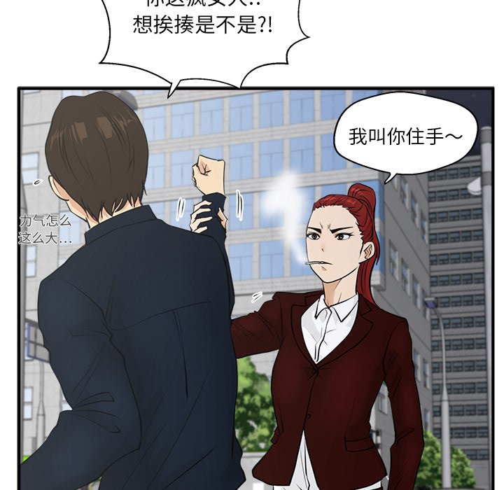 第77话 77105