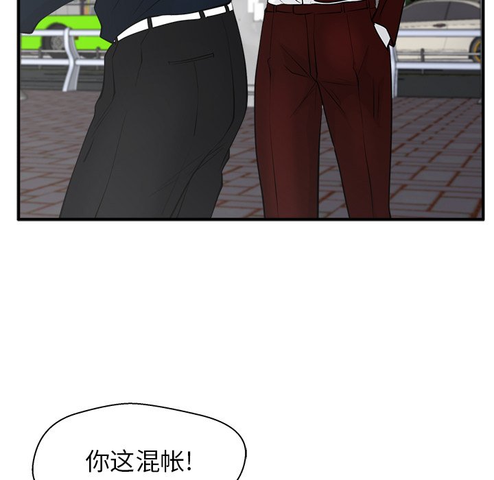 第77话 77106
