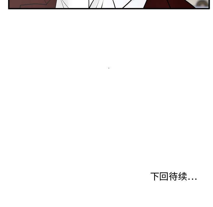 第77话 77108