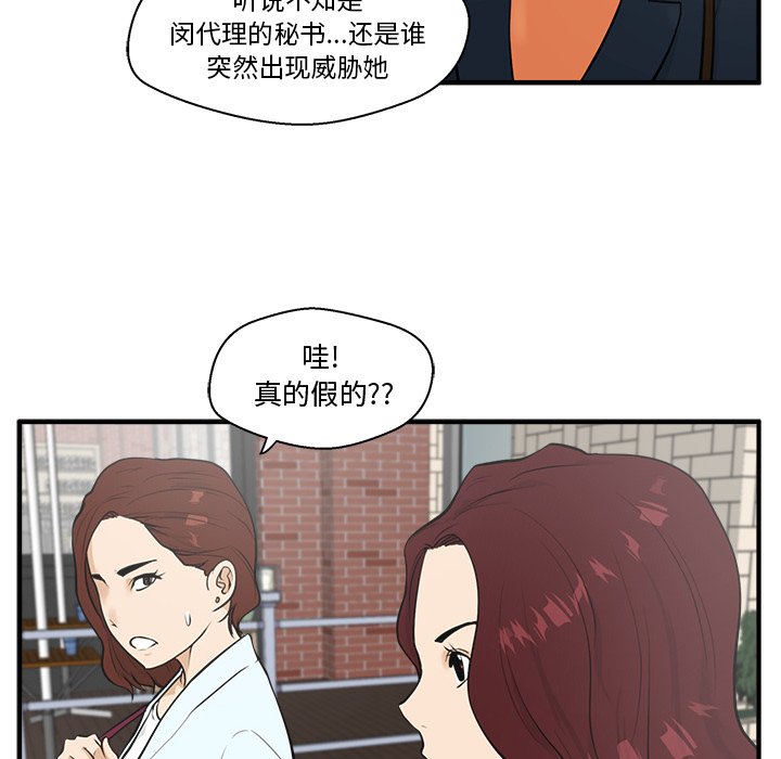 第77话 7711