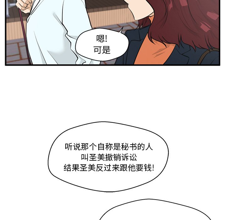第77话 7712