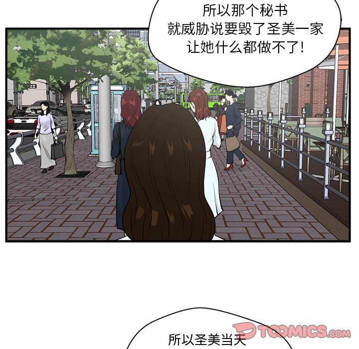 第77话 7713