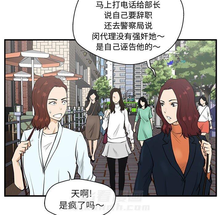 第77话 7714