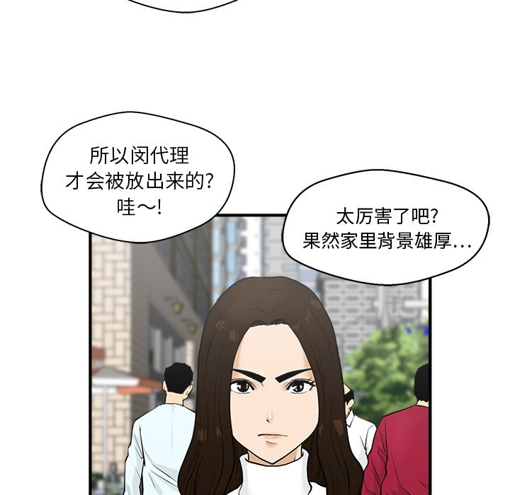 第77话 7715