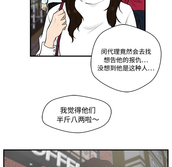 第77话 7716