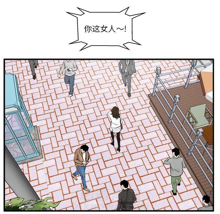 第77话 7719