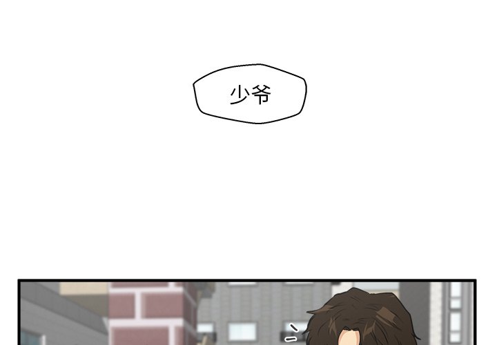 第77话 772