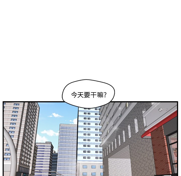 第77话 7720