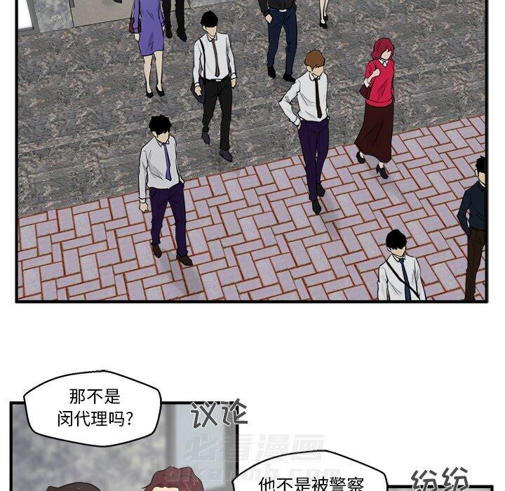 第77话 7723