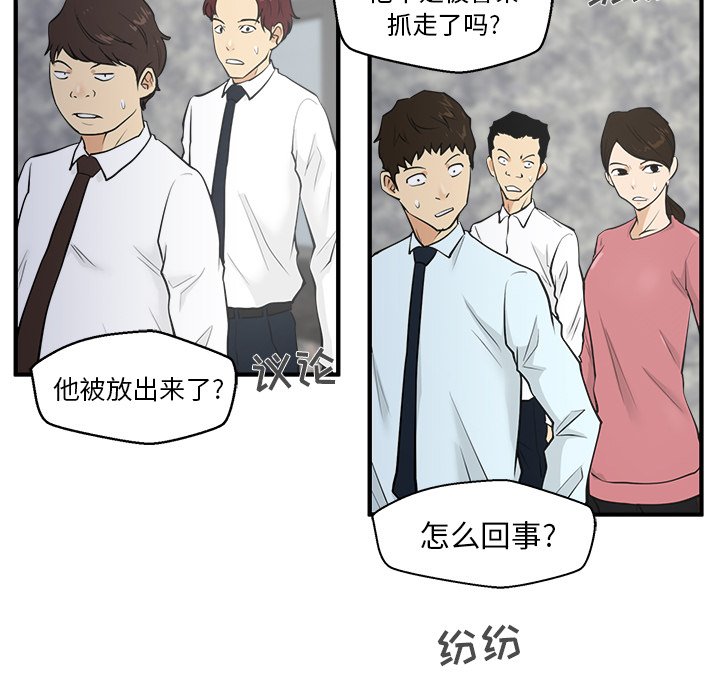 第77话 7724