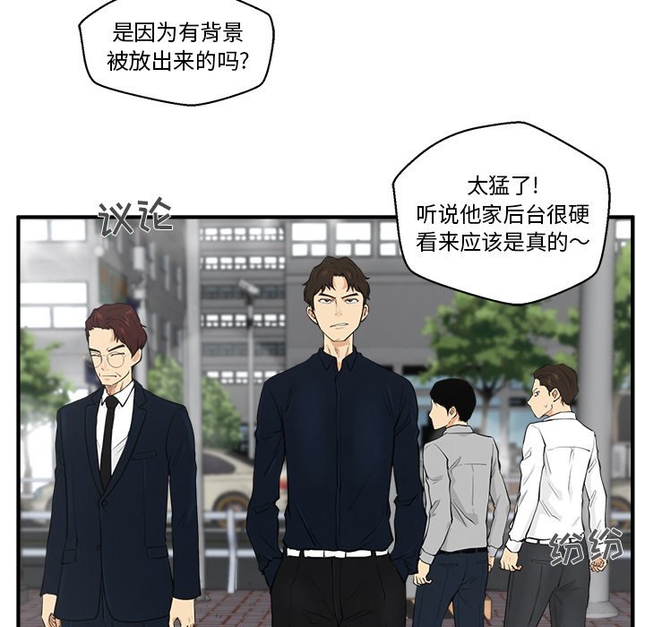 第77话 7726