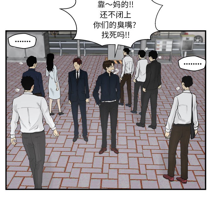 第77话 7728
