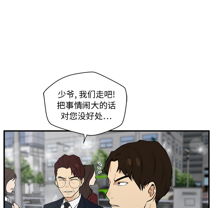 第77话 7729