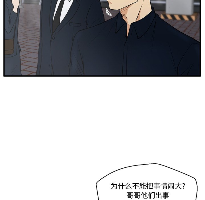 第77话 7730