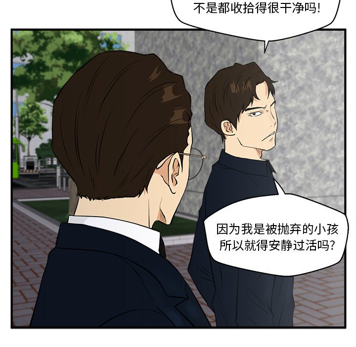 第77话 7731