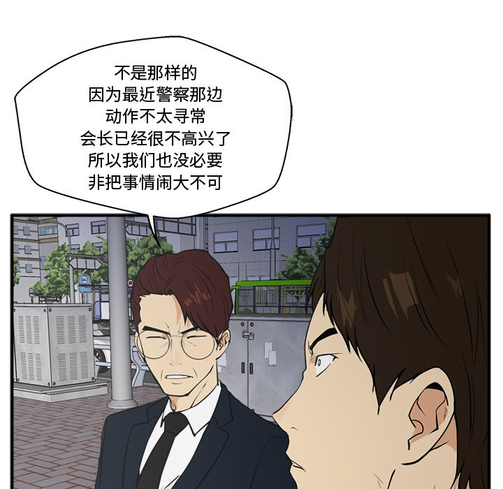 第77话 7732