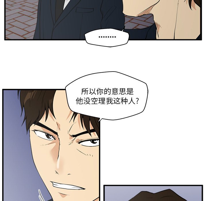 第77话 7733