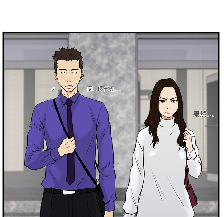 第77话 7735