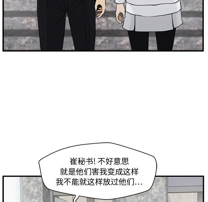 第77话 7736