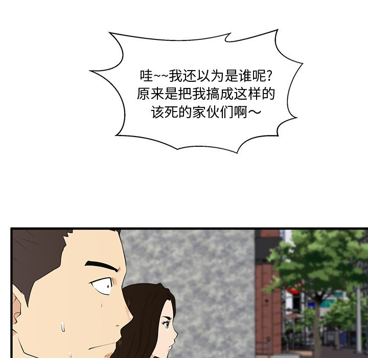 第77话 7738