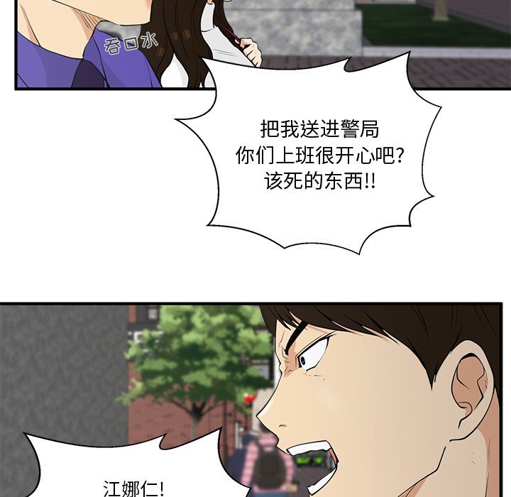 第77话 7739
