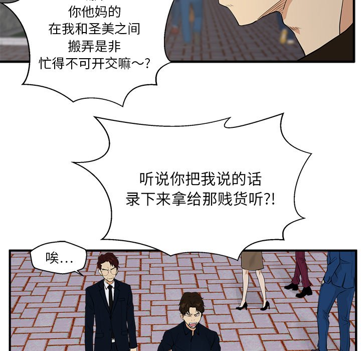 第77话 7740