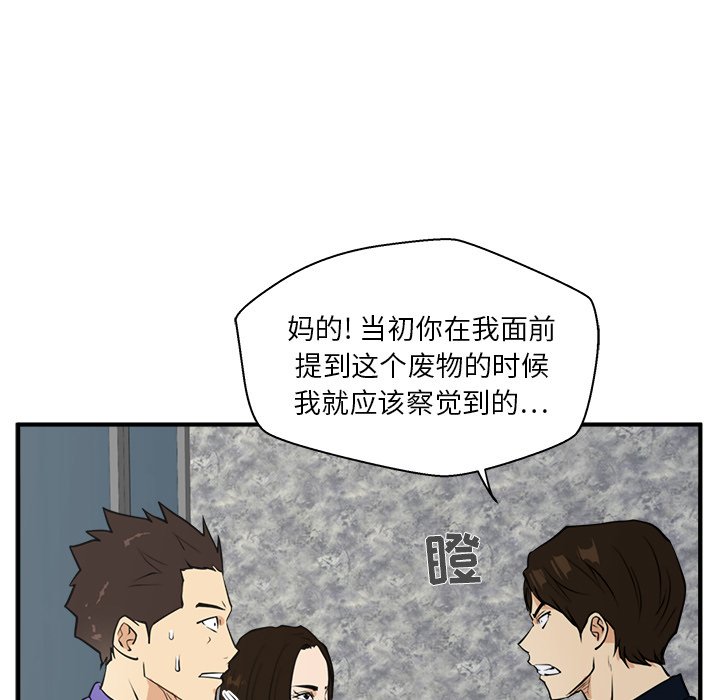 第77话 7742