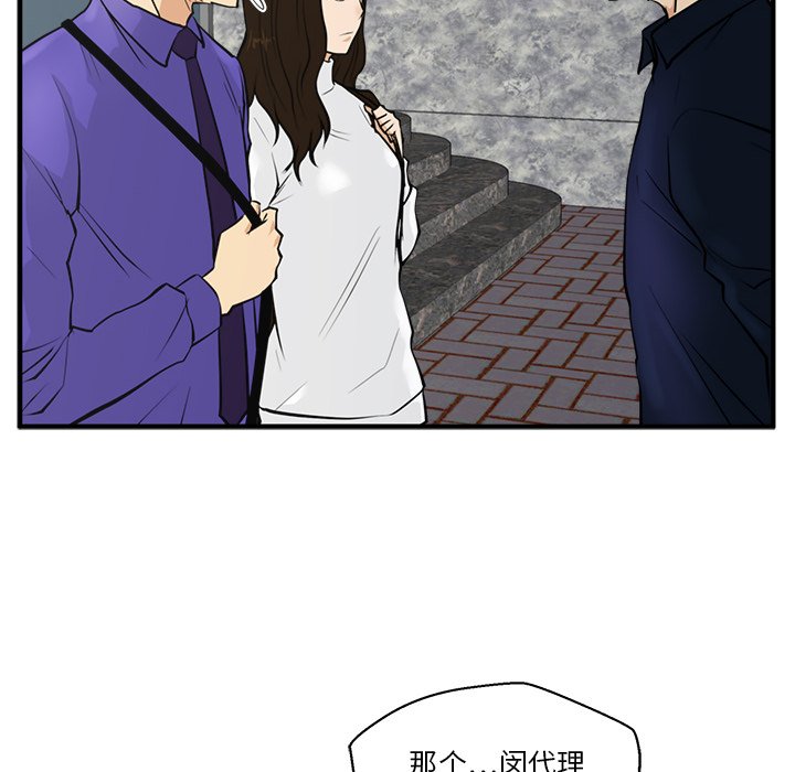 第77话 7743