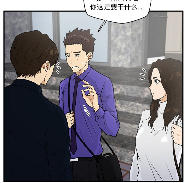 第77话 7744
