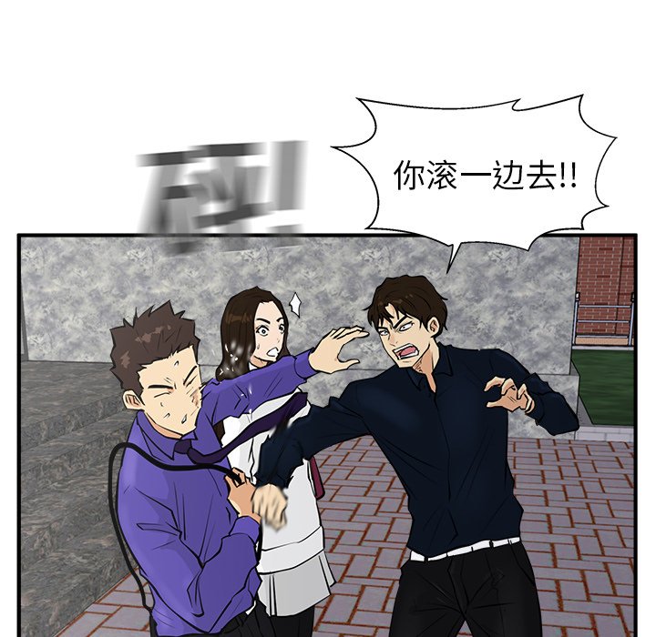 第77话 7745