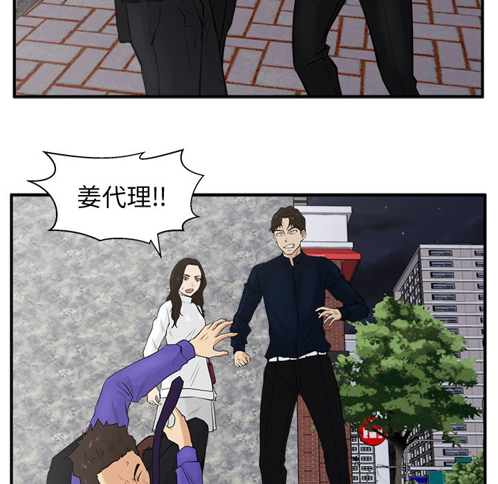 第77话 7746