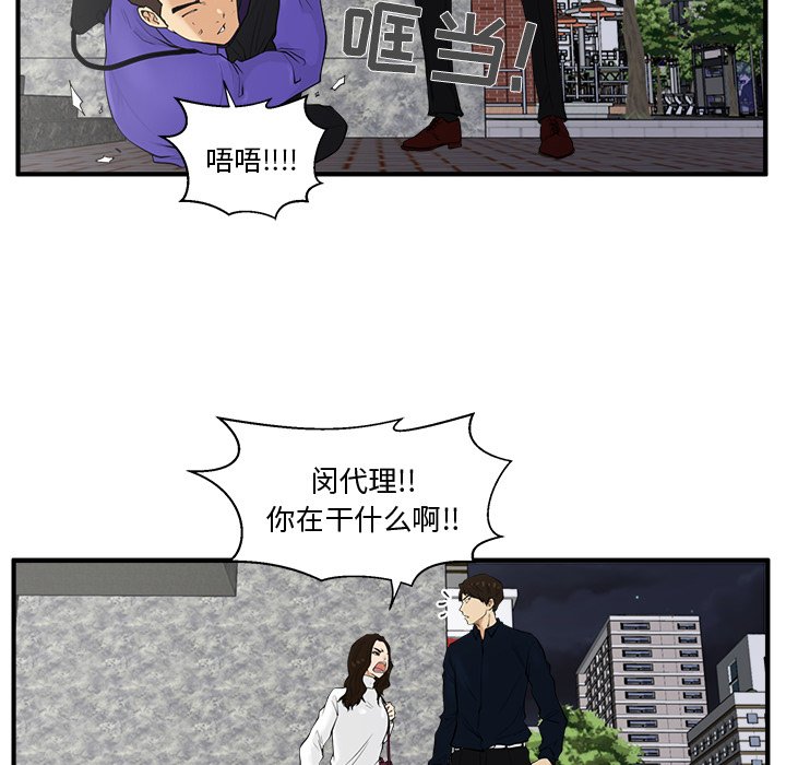 第77话 7747