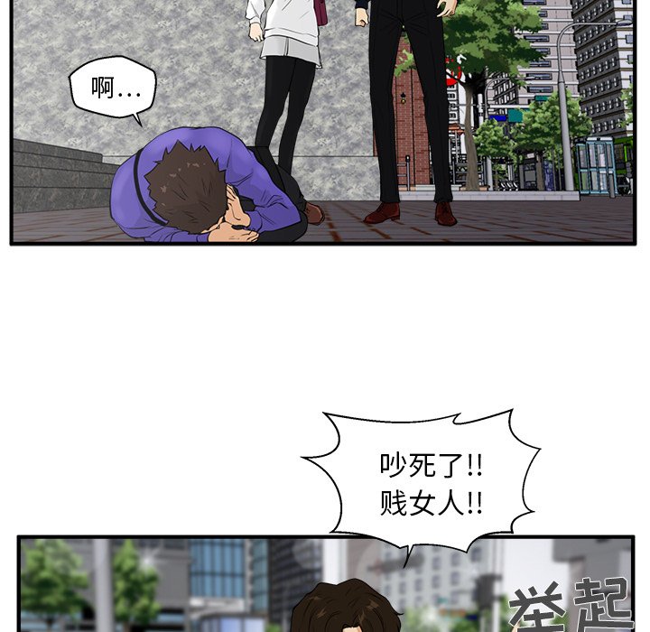 第77话 7748