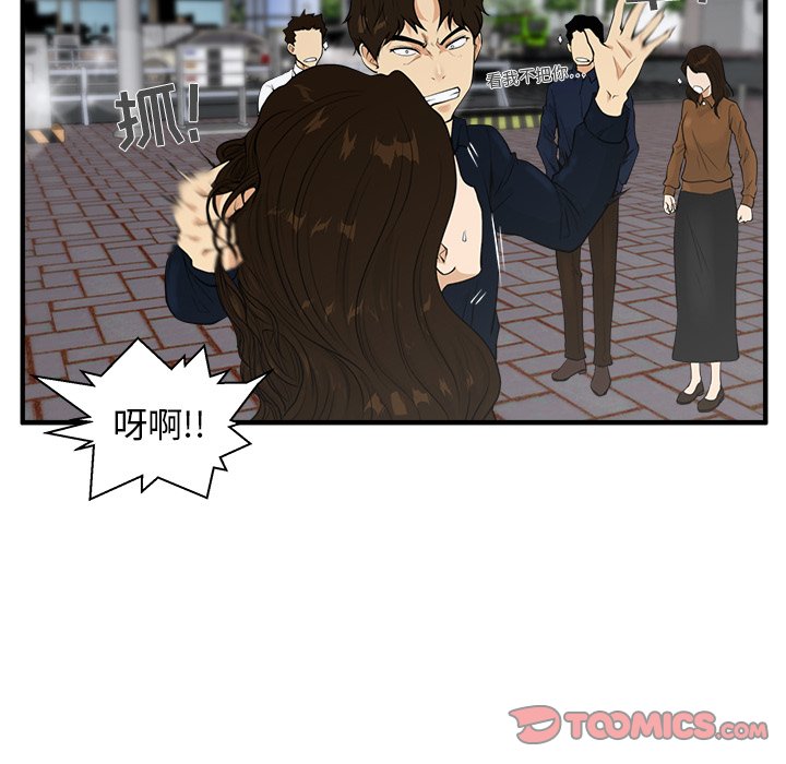 第77话 7749