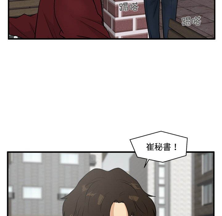第77话 775