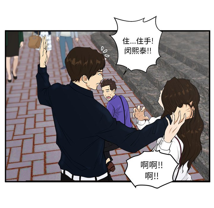 第77话 7750