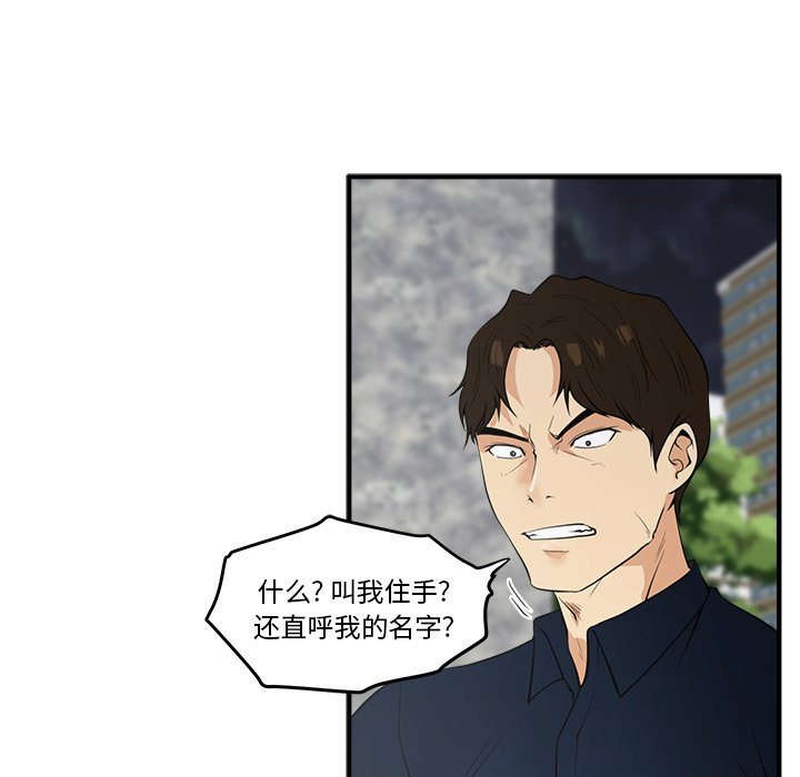 第77话 7751