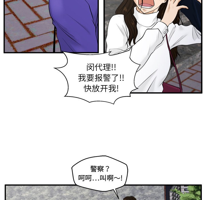 第77话 7753