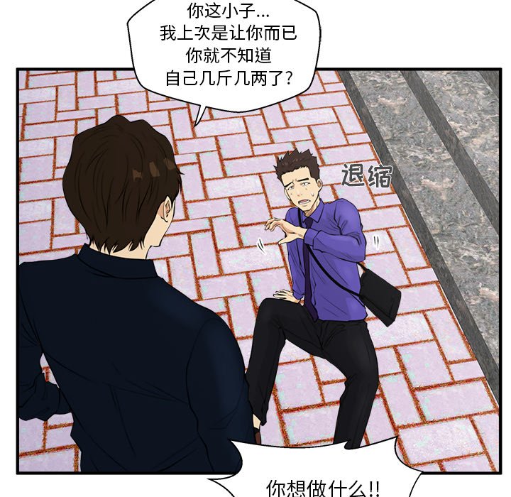 第77话 7755