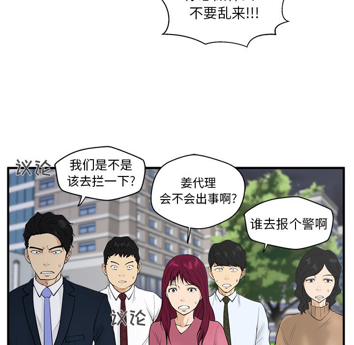 第77话 7756