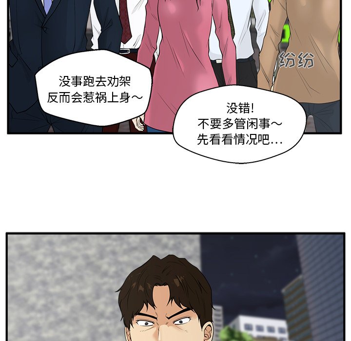 第77话 7757