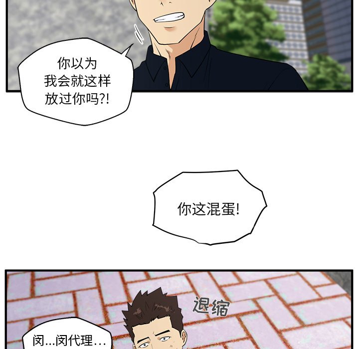 第77话 7758