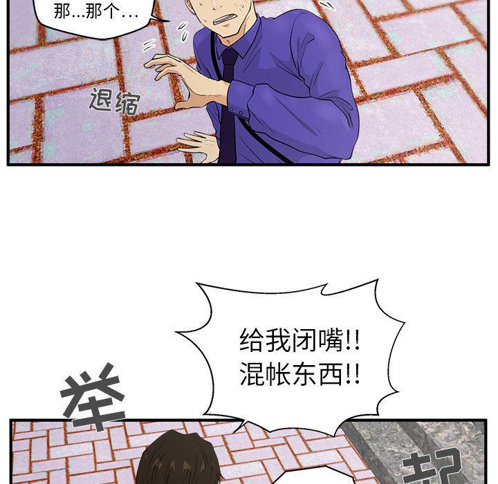 第77话 7759