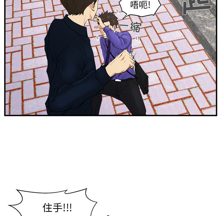 第77话 7760